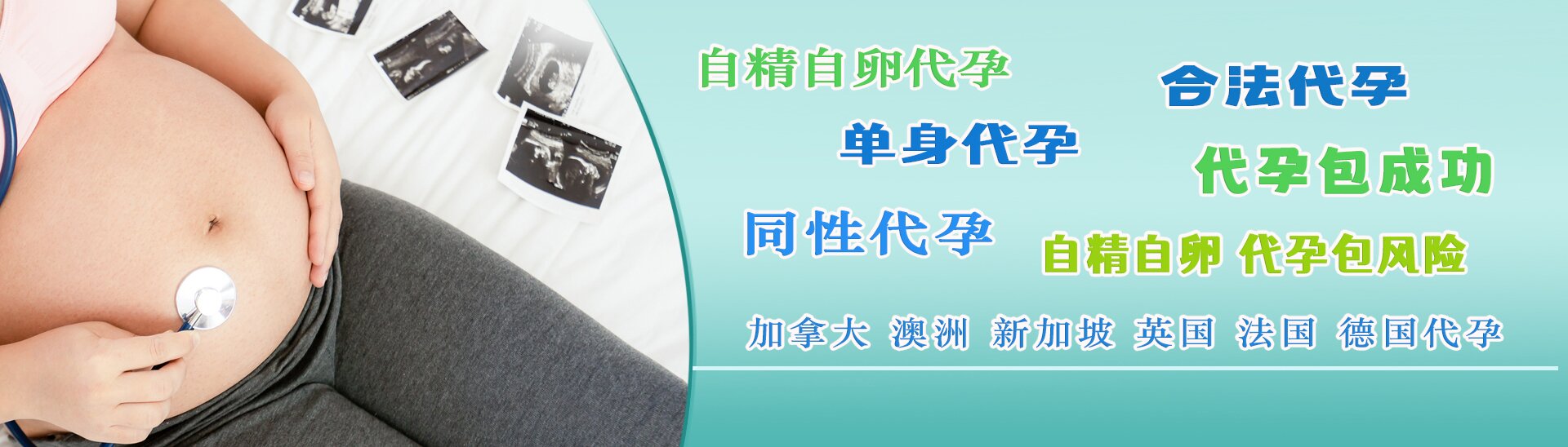 深圳代孕