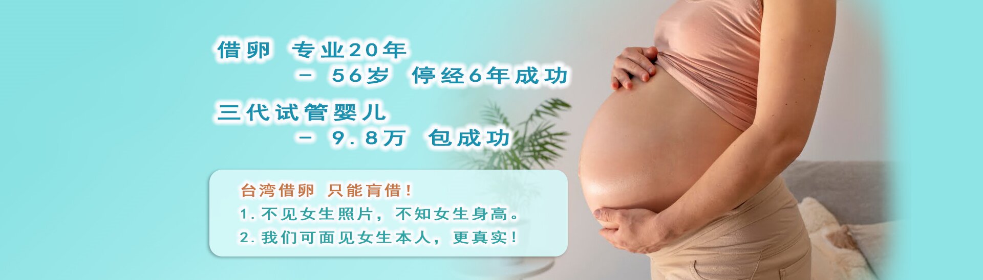 深圳代孕