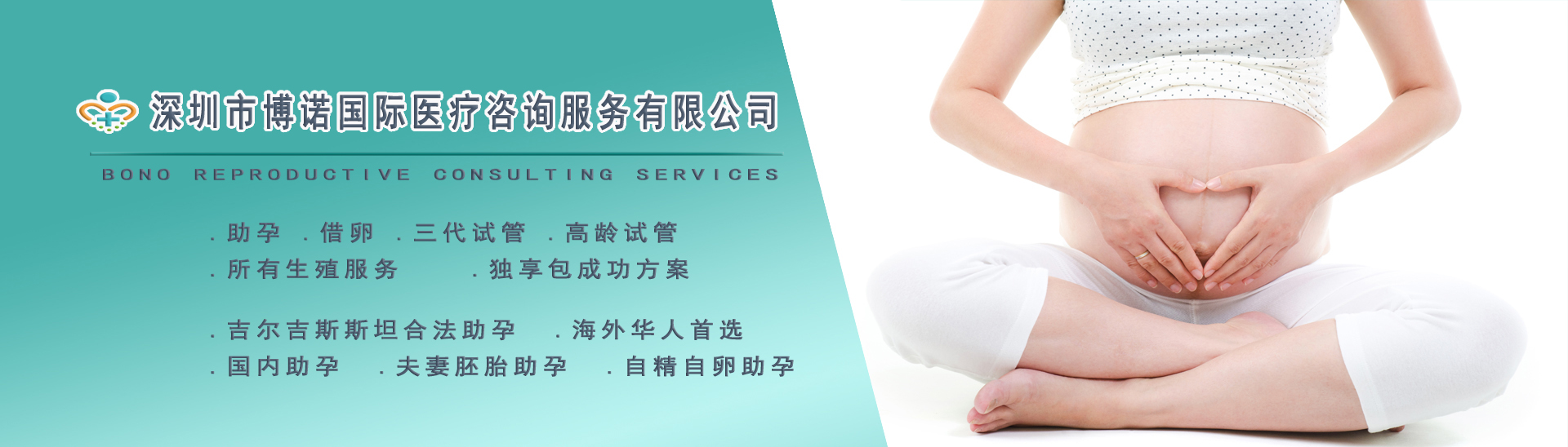 深圳借卵